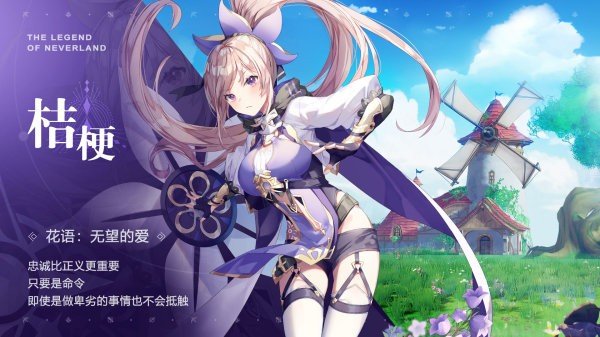 圣境之塔官网版 v1.06.062807