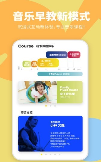音乐VIP截图0