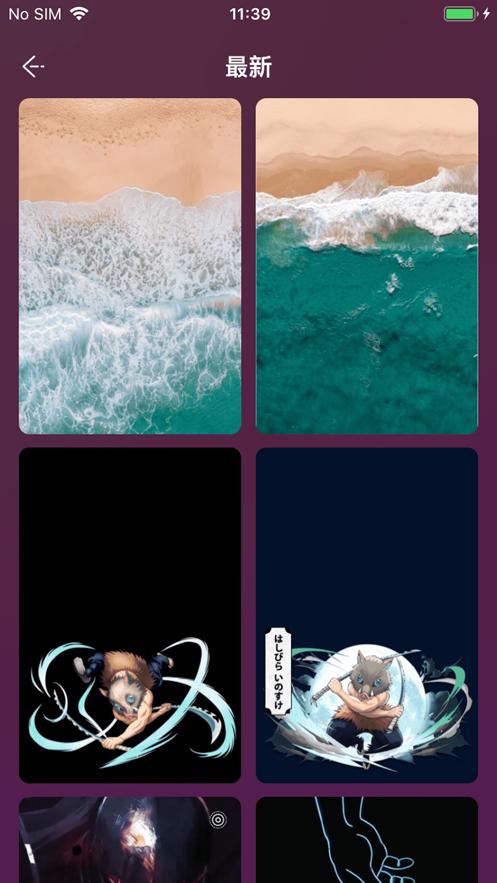 爱来电秀  V 1.0