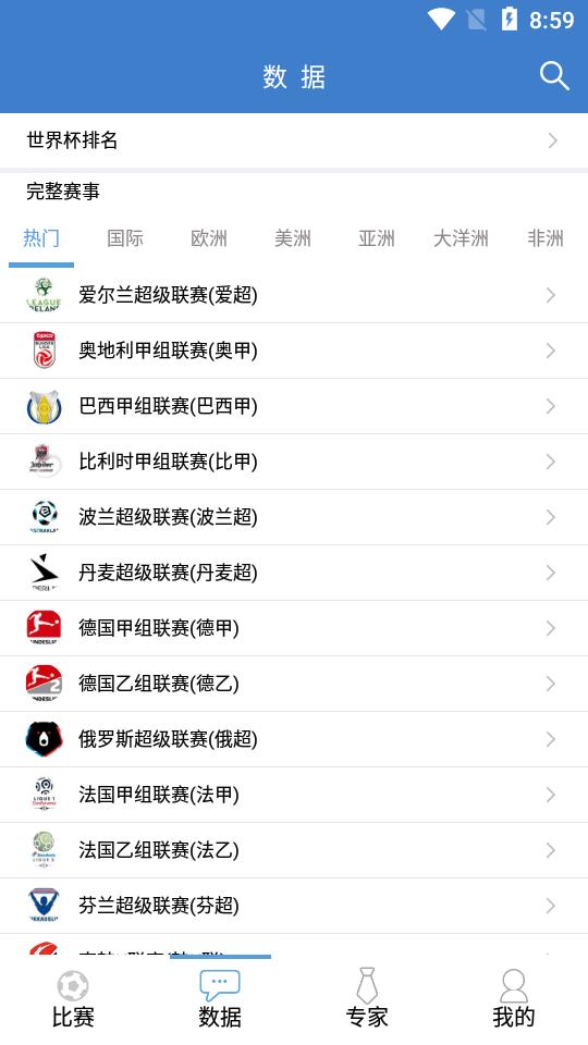 硬球比分 2020-10-13 15:59