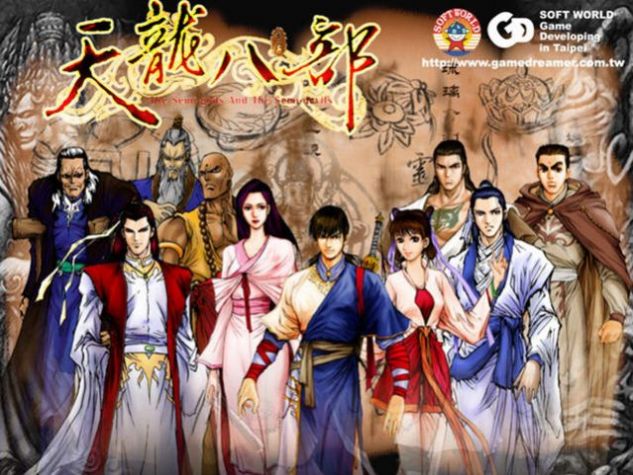 天龙八部之天佛降世手机游戏官方版图片1