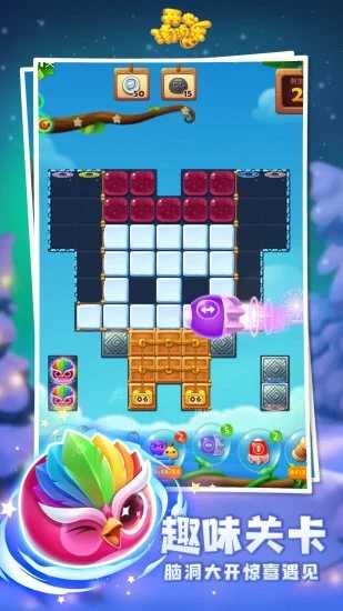 开心消消乐乐元素 v1.119