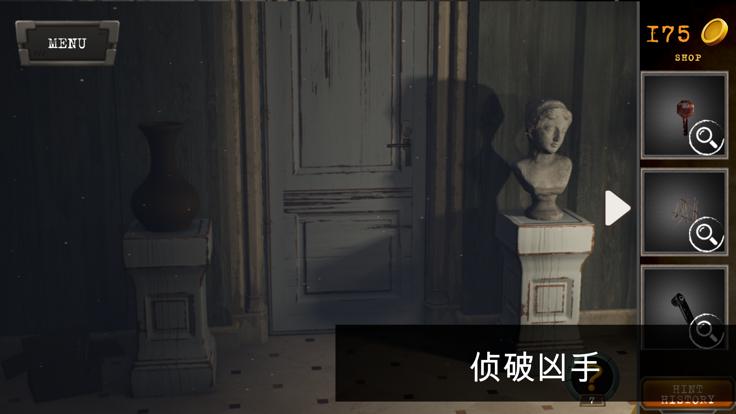 侦探麦克斯2谋杀之谜  V 1.3.4