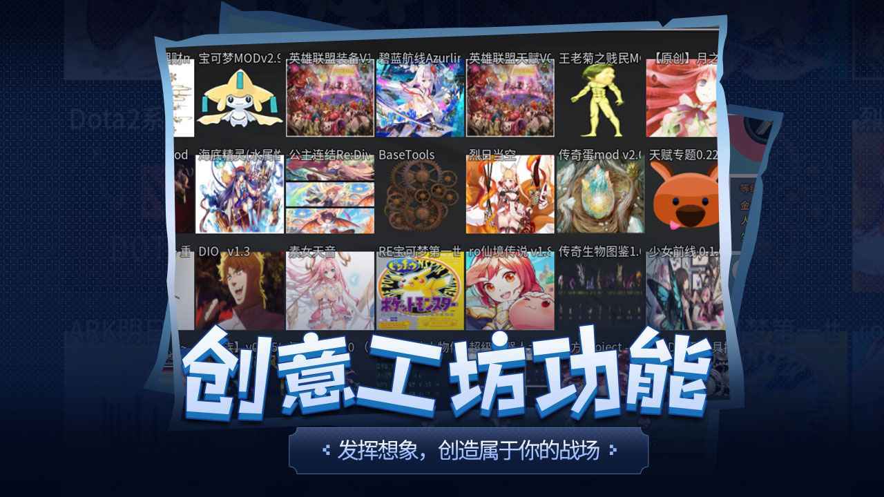 传奇生物最新版手机版免激活下载  v5.0.3