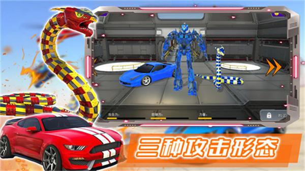 部落格斗战士  v1.0