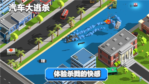 汽车大逃杀无敌版