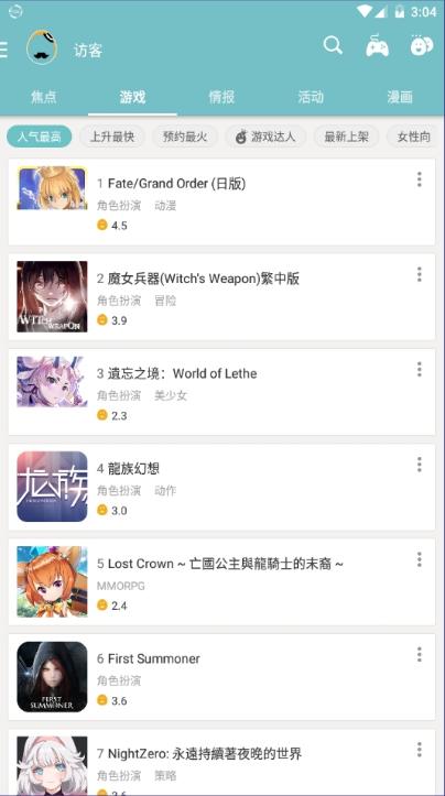 QooApp2023  v8.3.26