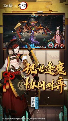 阴阳师手游最新版 v1.7.61