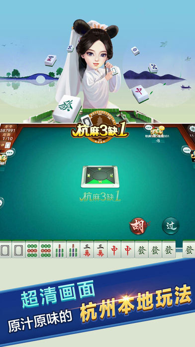 鸿时杭麻3缺1.jpg 鸿时杭麻3缺1.jpg