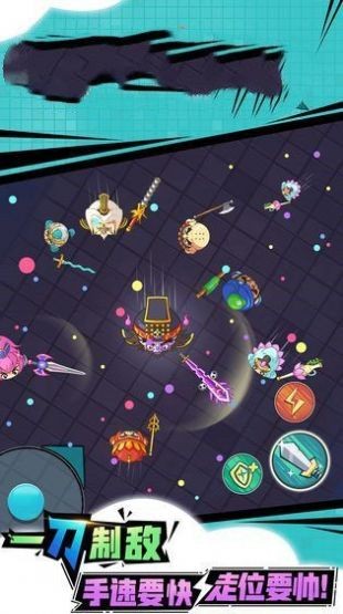 疾风刀客游戏 2024-06-25 15:08