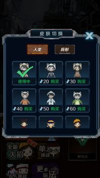 躺平解压模拟器 v3.1.5