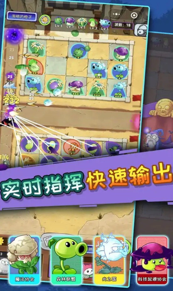 僵尸割草 v3.0.5