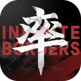 率土之滨 网易官方版