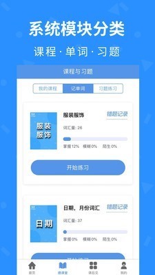 徳见德语 2020-07-14 17:56