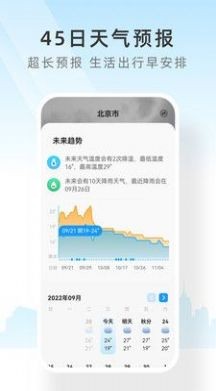 速查天气预报  v2.4.010