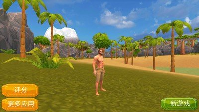 侏罗纪生存岛方舟2进化 v1.4.16