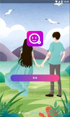相伴交友app最新版  v4.3.1