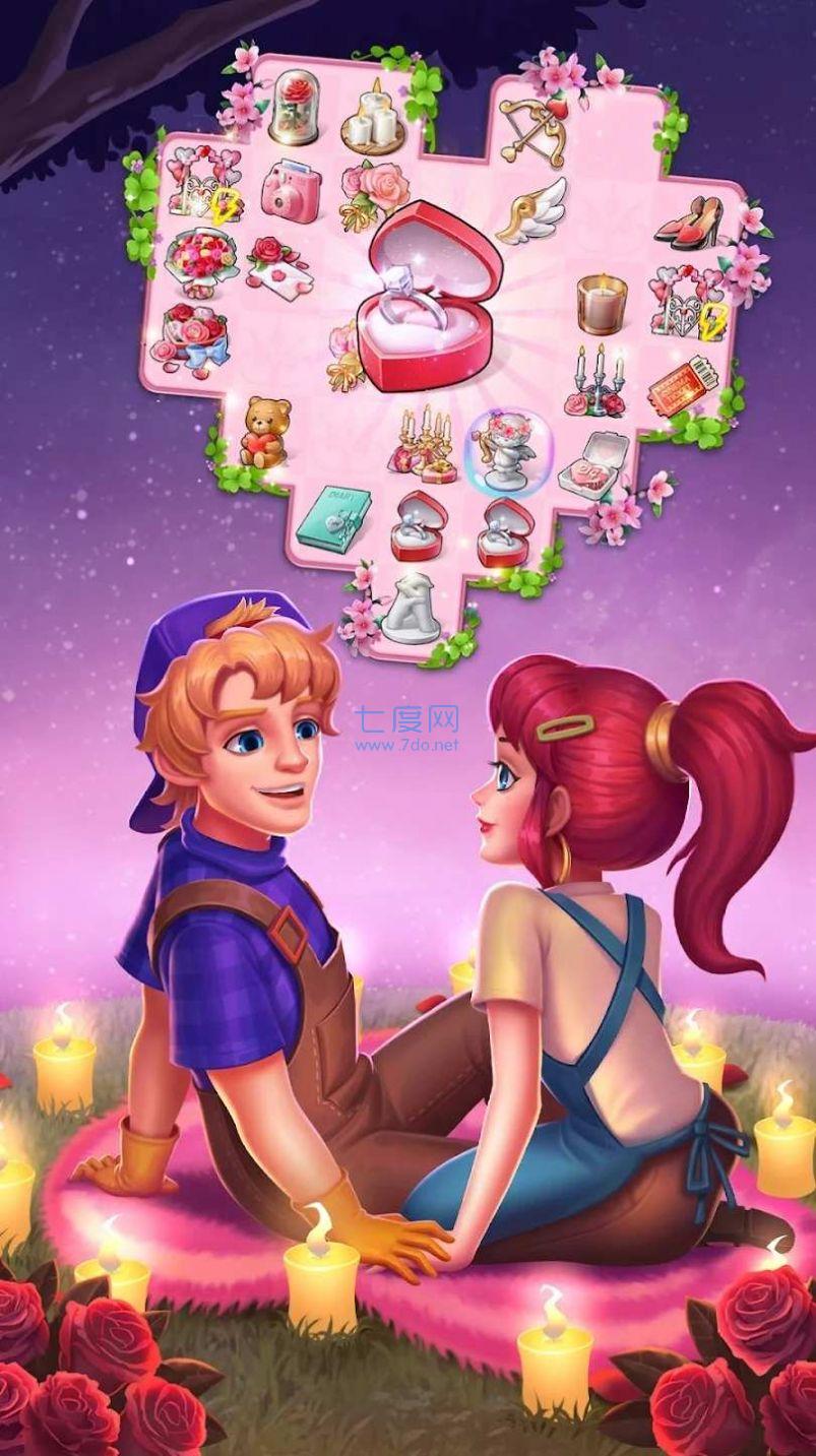 合并爱情大客栈故事游戏