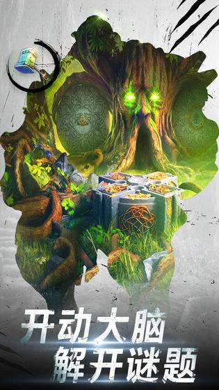 密室逃脱20巨人追踪 v20.17.121