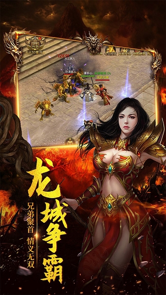 封神大业