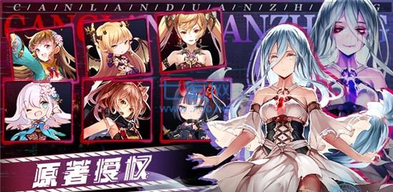 异能启示录 异能启示录