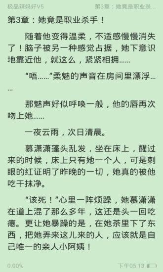千合阅读 2020-03-04 11:56