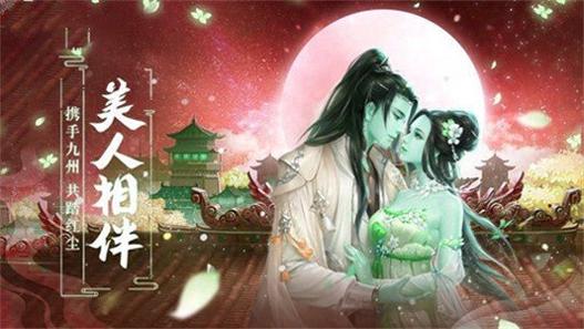 大道无极游戏.jpg 大道无极游戏.jpg