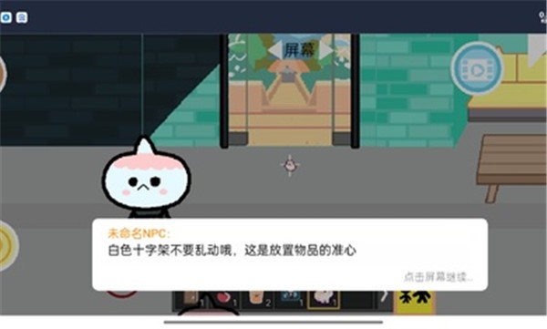 托卡世界玩家自制  v1.0