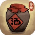 逍遥客栈游戏官方版