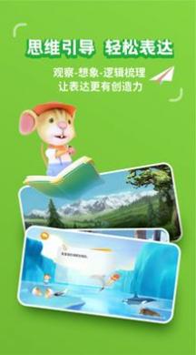 冰河图话 v1.2.0.2