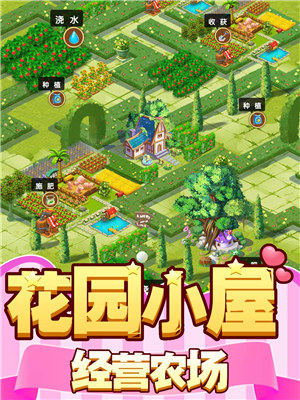 梦幻游乐园解锁版 v5.3.3