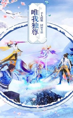 剑与封神 2020-06-09 16:09