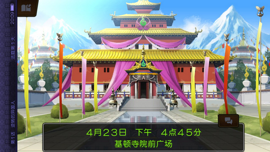 逆转裁判6 中文版 v3.2.5