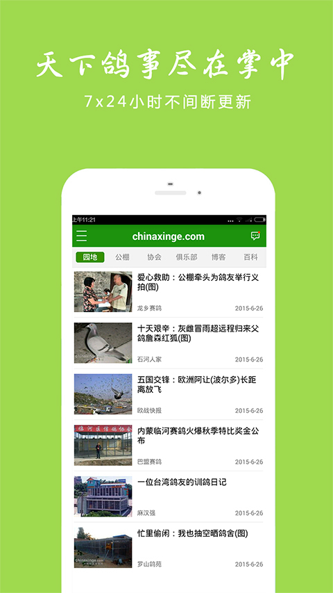 中信网  v20230528
