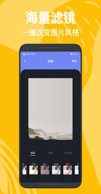 LR滤镜君调色 v1.3