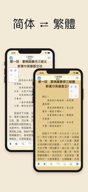 书仆小说