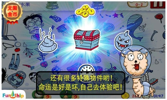 找你妹经典版  v5.2.9