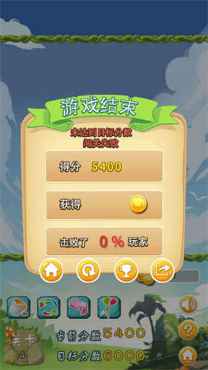 消灭气球游戏免费版2022