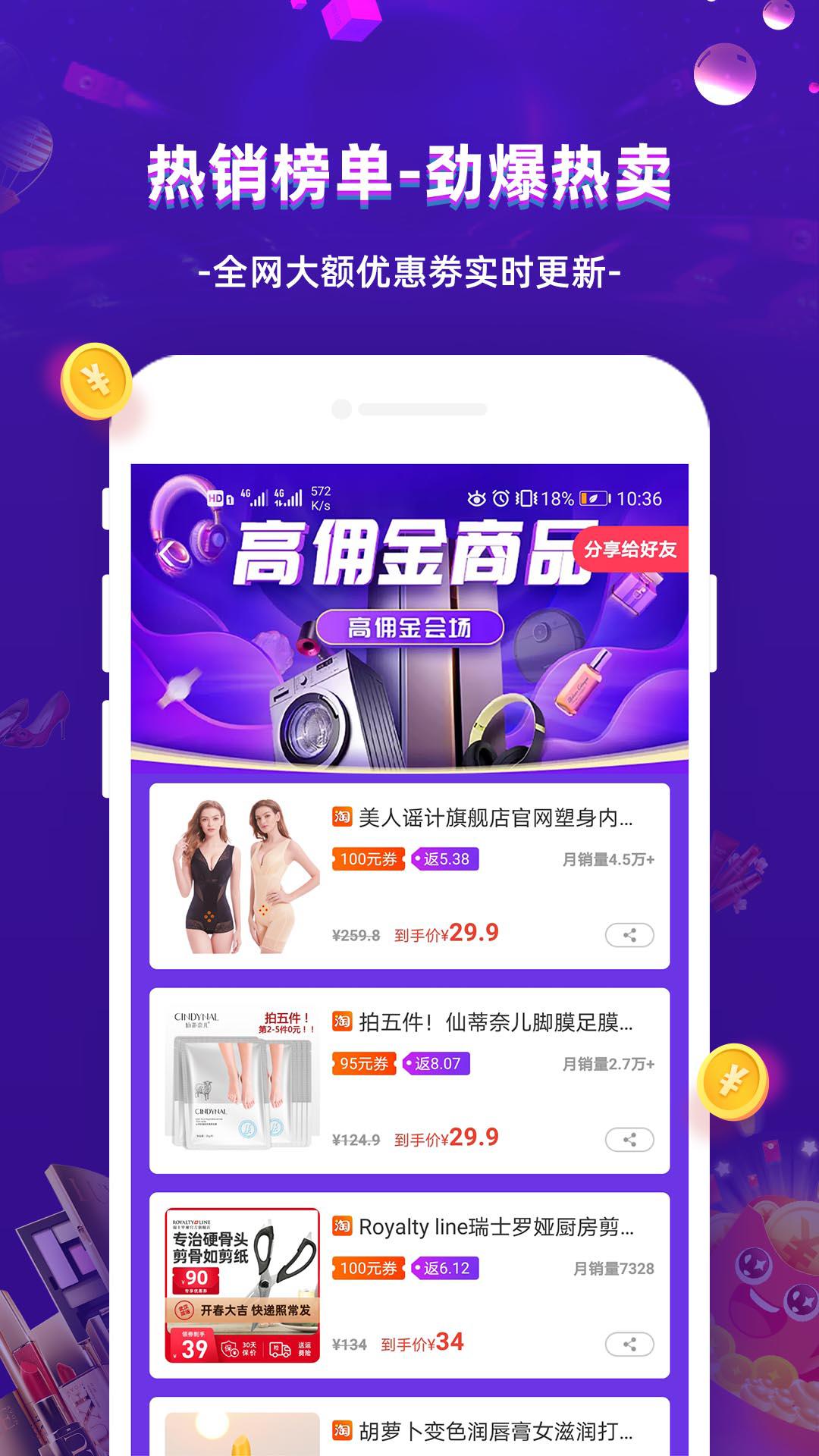超返网截图0