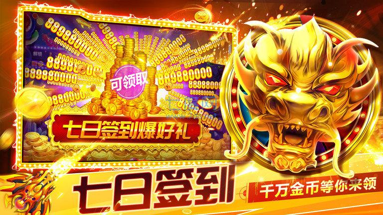 捕鱼大世界柳岩版