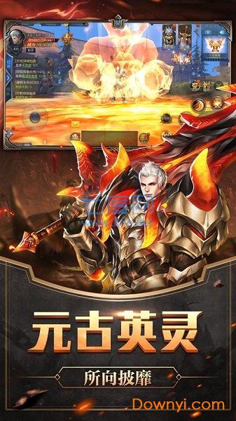 圣光佣兵军团 v1.0.0