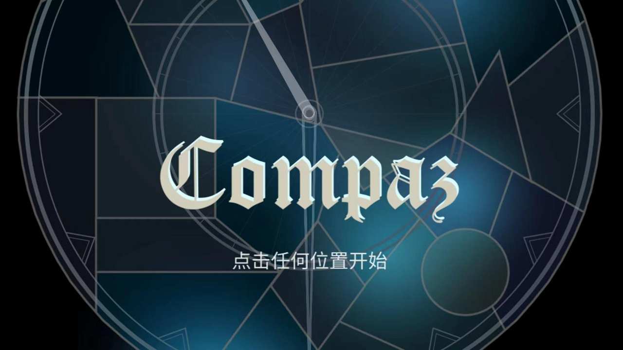 Compaz