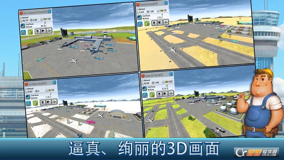 航空大亨4(AirTycoon 4) v1.4.6 安卓版