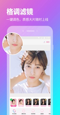 P图秀秀 v1.1.2