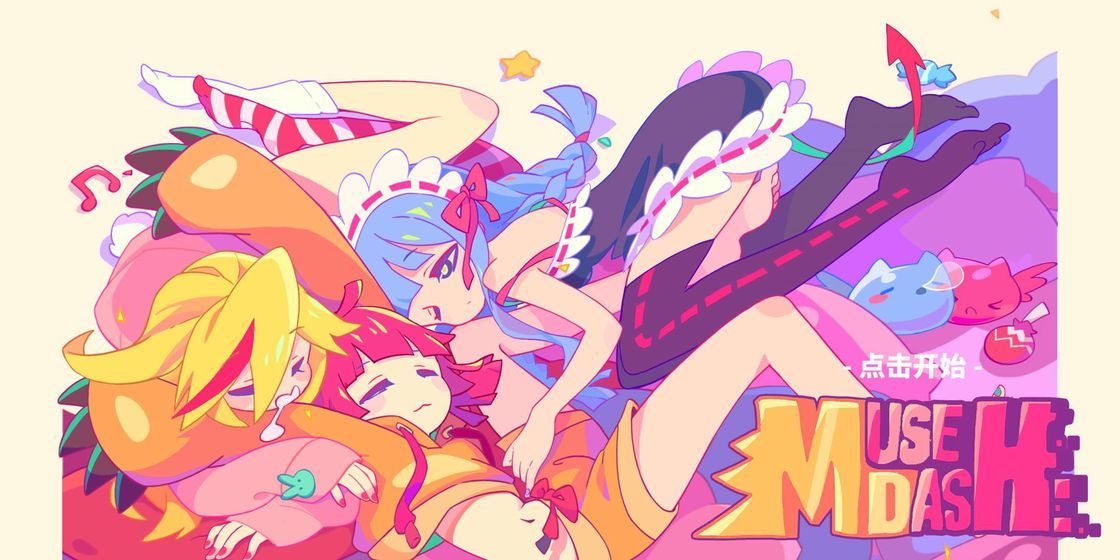 muse dash喵斯快跑1.3.0安卓最新版图片1