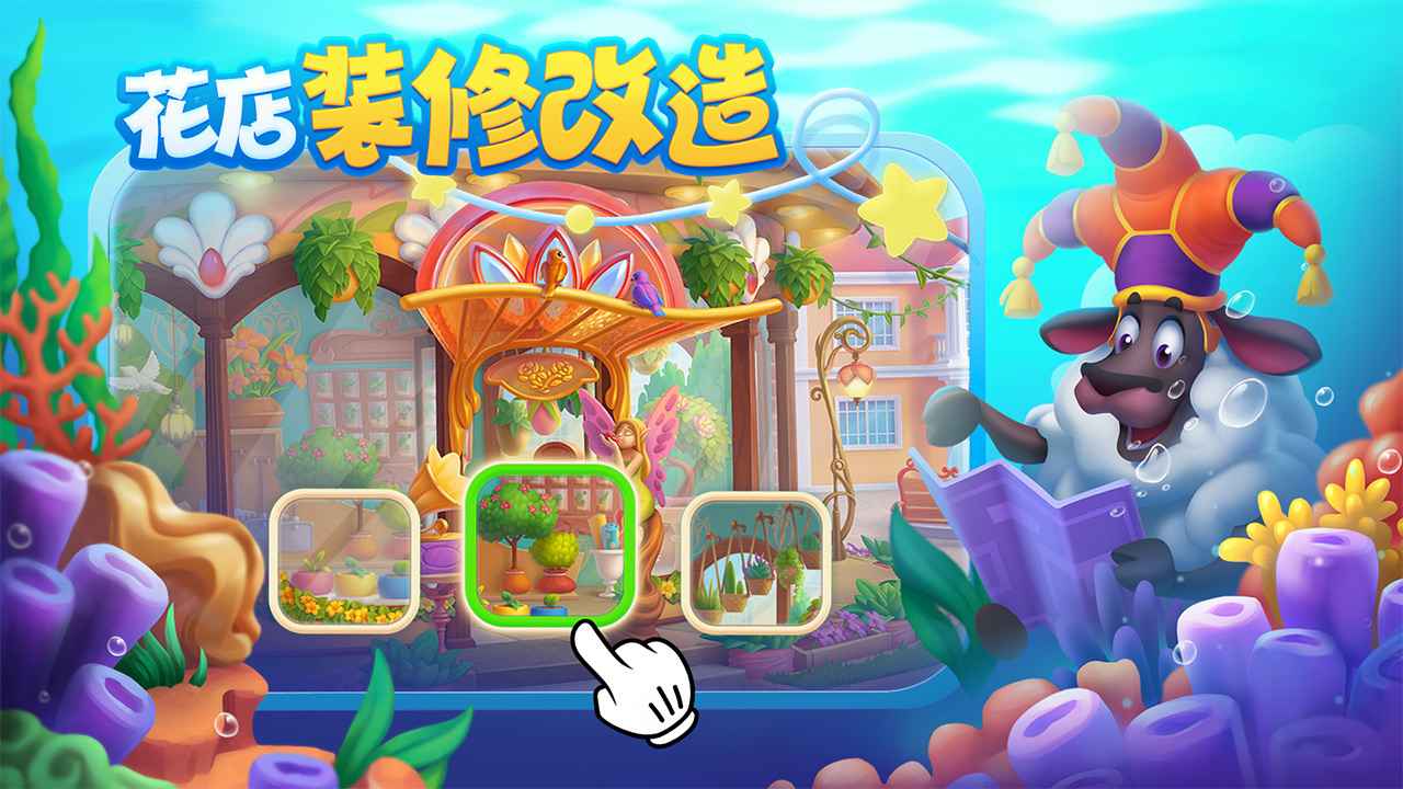 梦想城镇 v10.0.5