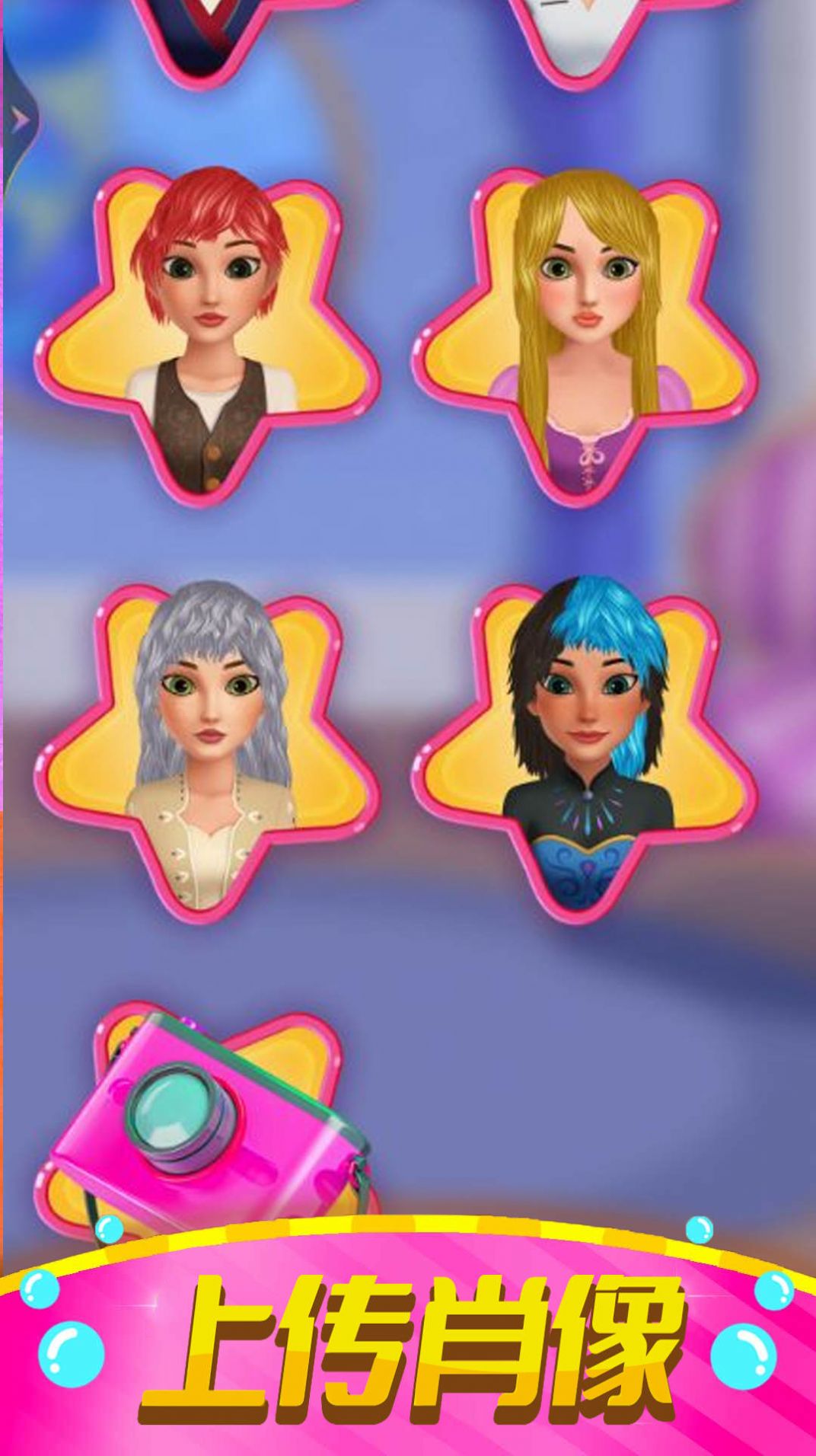 叫我大老板游戏  v1.0.1