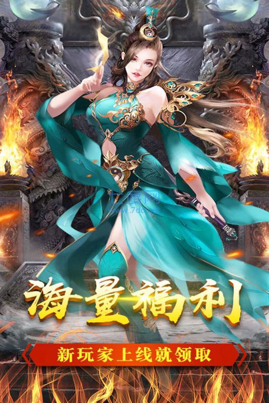 魔域森林 v10.1.0