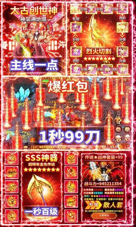 龙城秘境冰雪版新世界