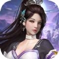 菲狐倚天情缘决战九界手游安卓官方版 